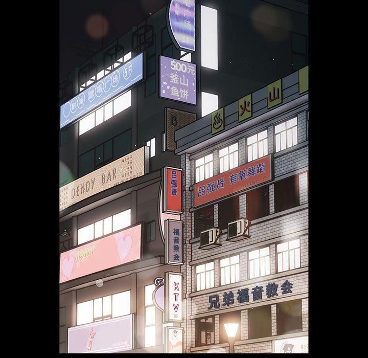 遊戲規則我來定第74話