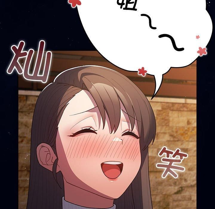 游戏规则我来定第74話