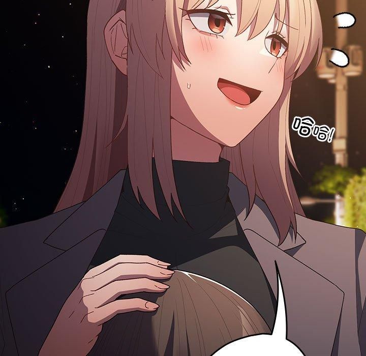 遊戲規則我來定第74話