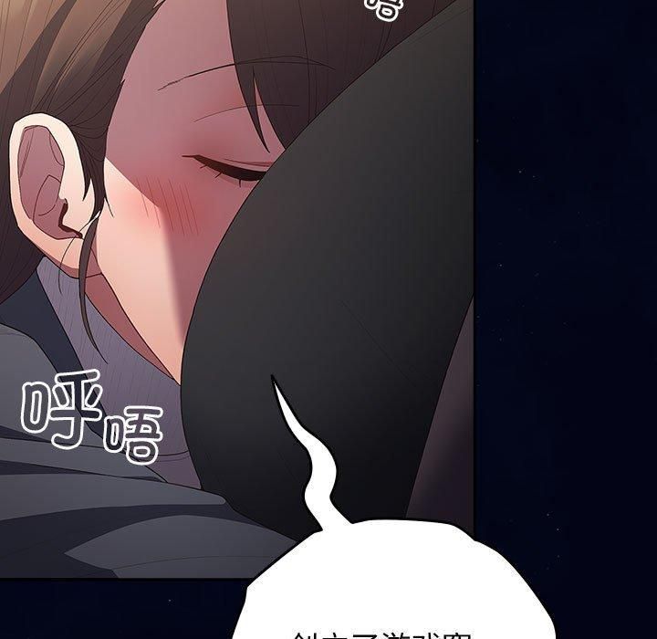 遊戲規則我來定第74話