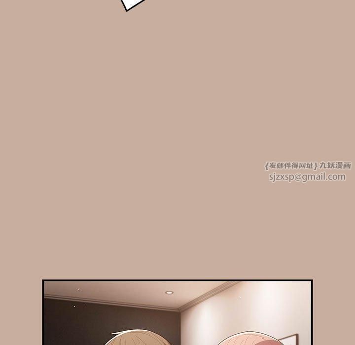 遊戲規則我來定第74話