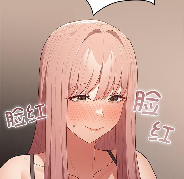 游戏规则我来定第74話