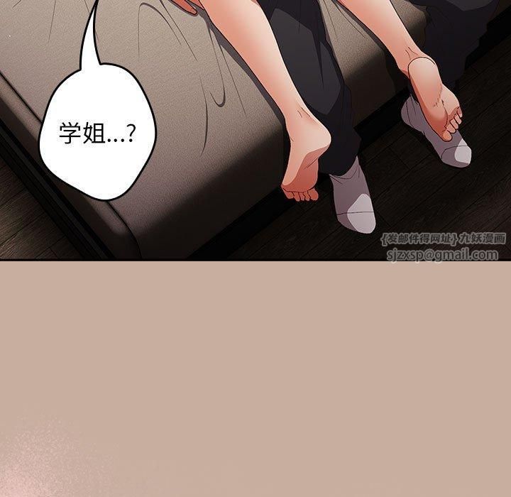 遊戲規則我來定第74話