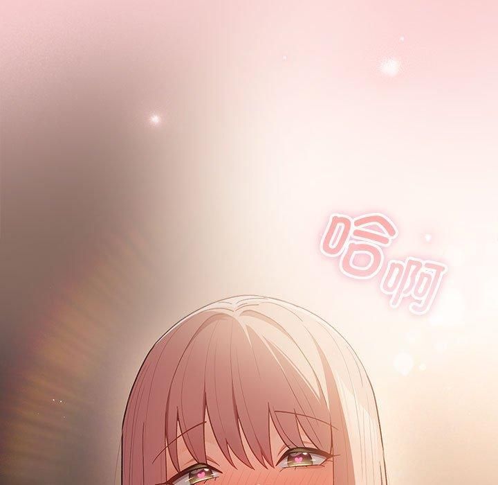 遊戲規則我來定第74話