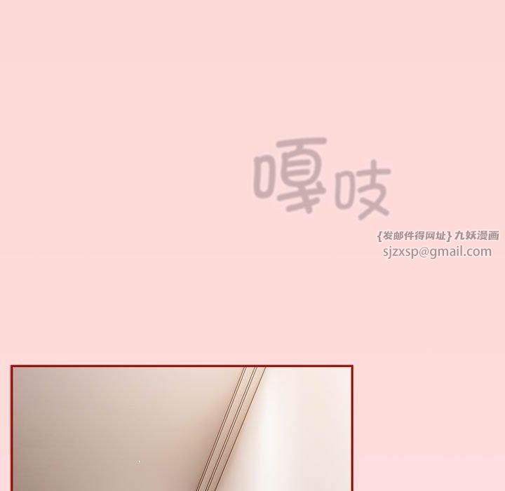 遊戲規則我來定第74話