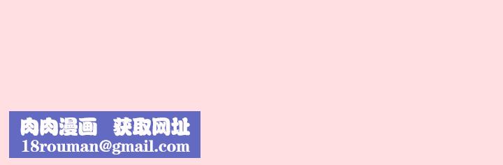 遊戲規則我來定第74話