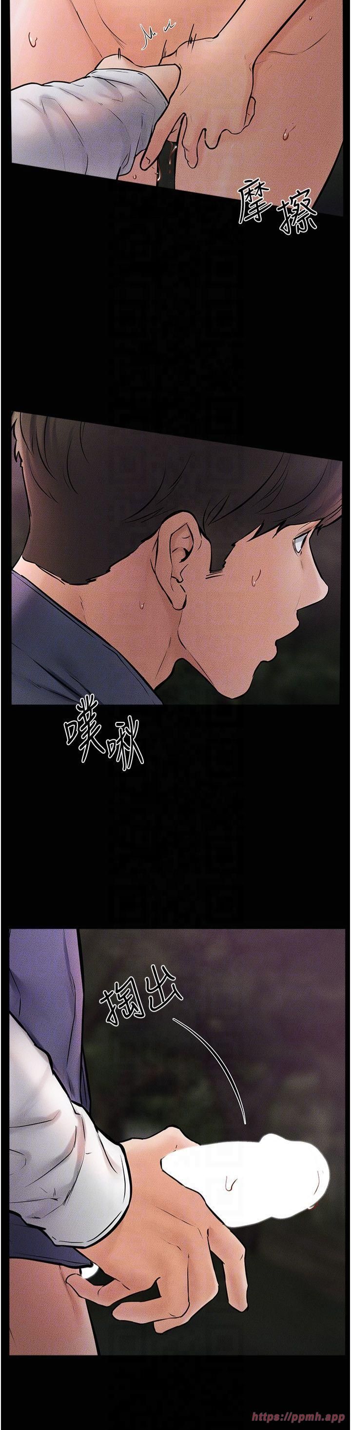 继母与继姐第48話-任由弟弟洩慾的姐姐