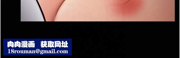 继母与继姐第48話-任由弟弟洩慾的姐姐