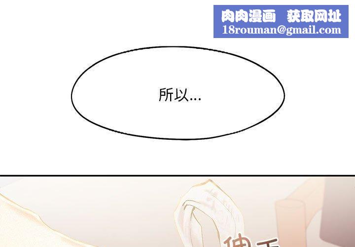 乘风高飞第45話