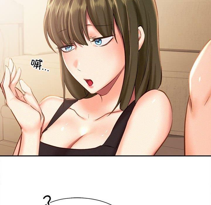 乘风高飞第45話