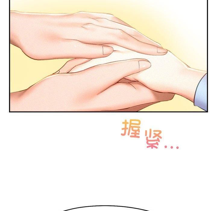 乘风高飞第45話