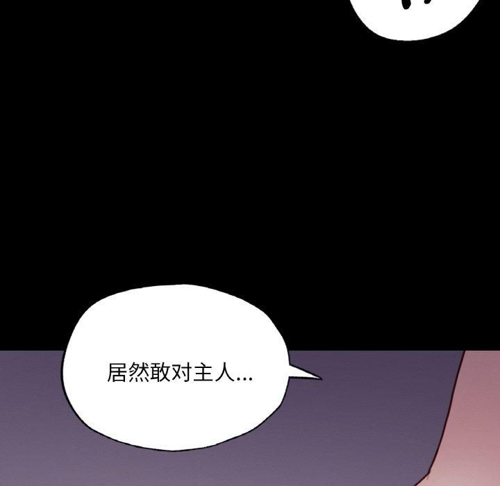 在学校达咩！第39話