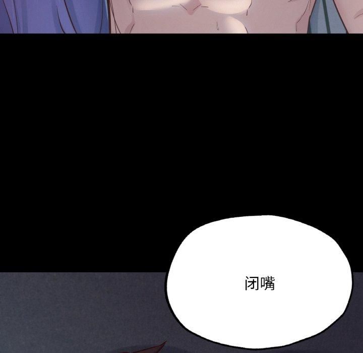 在学校达咩！第39話