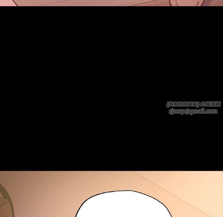 在学校达咩！第39話