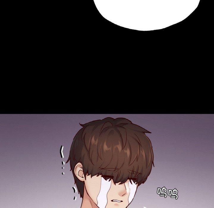 在学校达咩！第39話