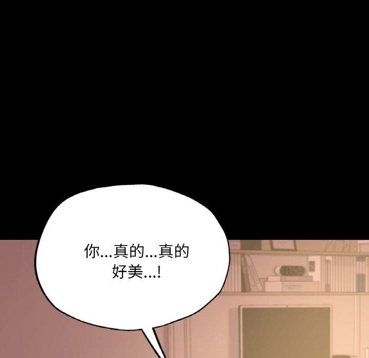 在学校达咩！第39話