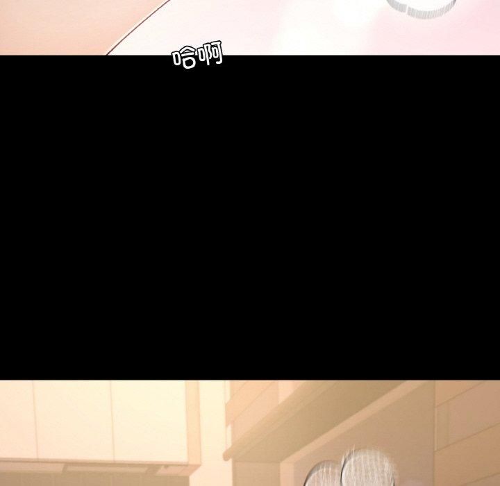 在学校达咩！第39話