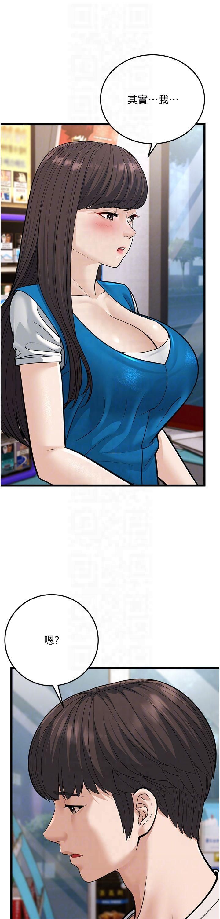 幼齿小阿姨第16話-在超商激情打炮