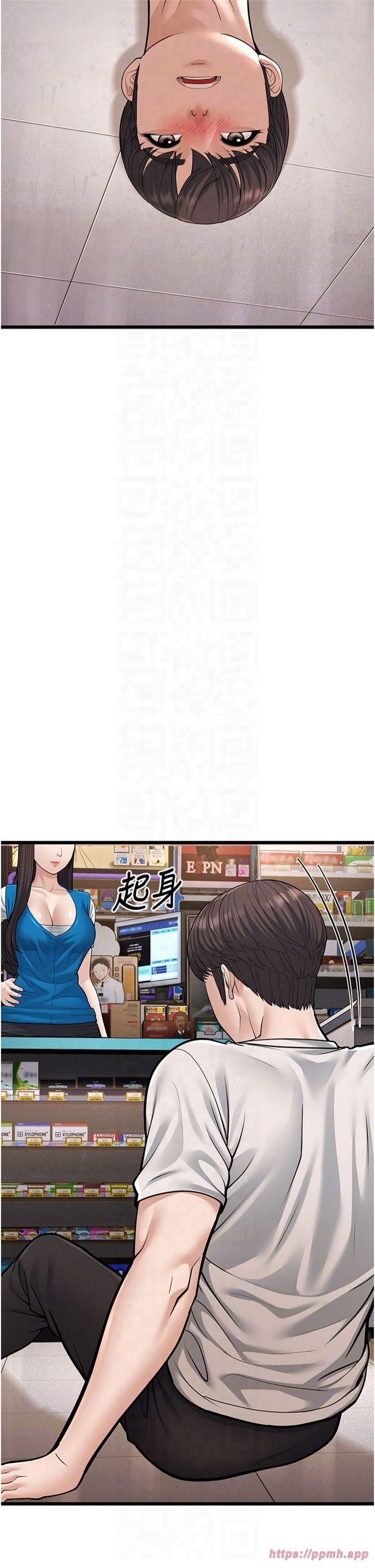 幼齿小阿姨第16話-在超商激情打炮