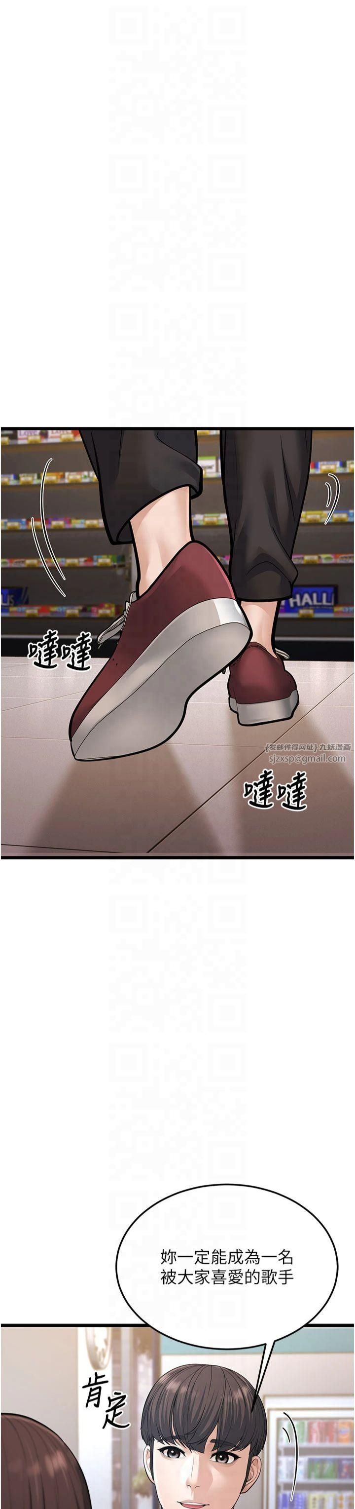 幼齒小阿姨第16話-在超商激情打炮