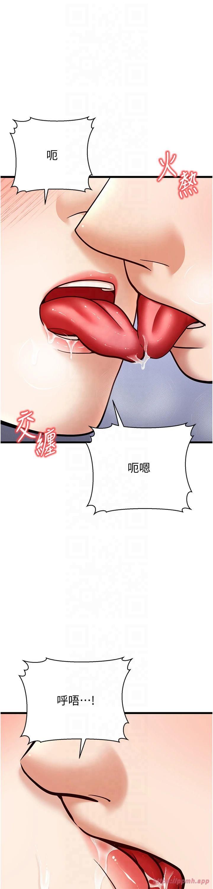 幼齿小阿姨第16話-在超商激情打炮