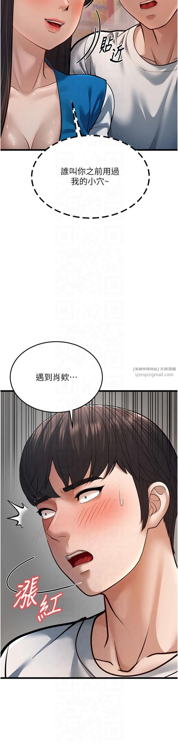 幼齿小阿姨第16話-在超商激情打炮