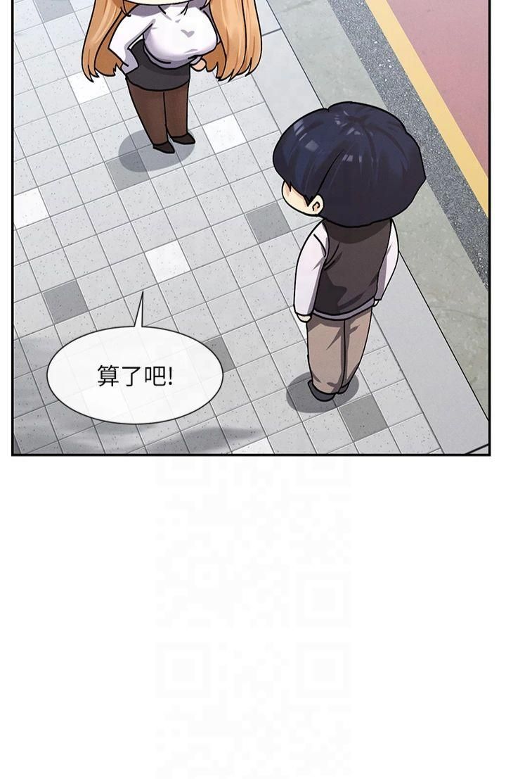 女神都在看這些?第9話-好色的巨乳學姐