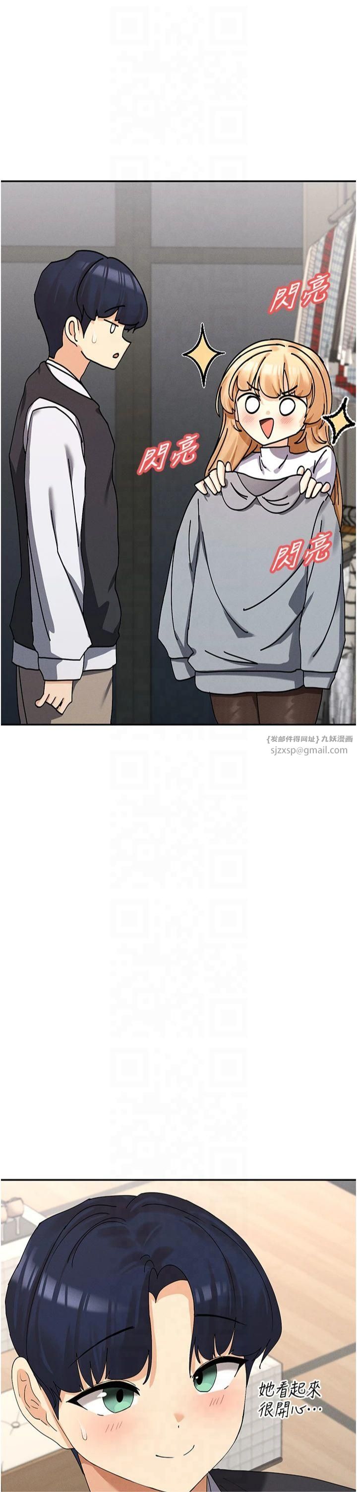 女神都在看这些?第9话-好色的巨乳学姐