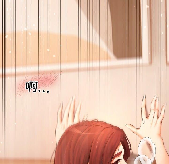 居委会的秘密第5話