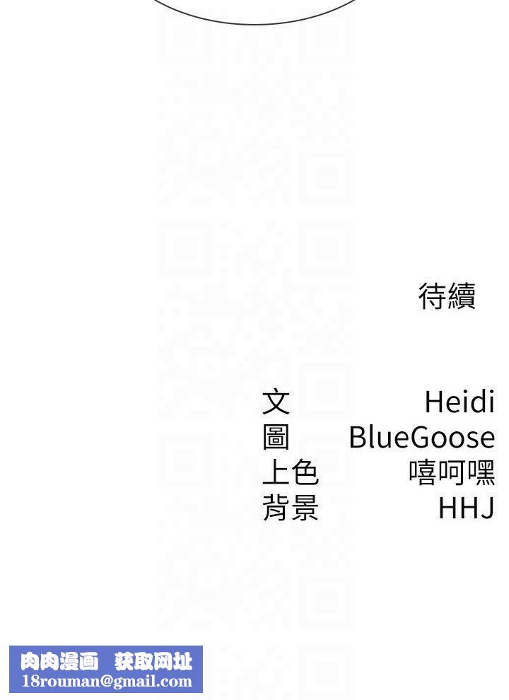 税金女友第13話-在婊子滿滿的酒店找尋真心