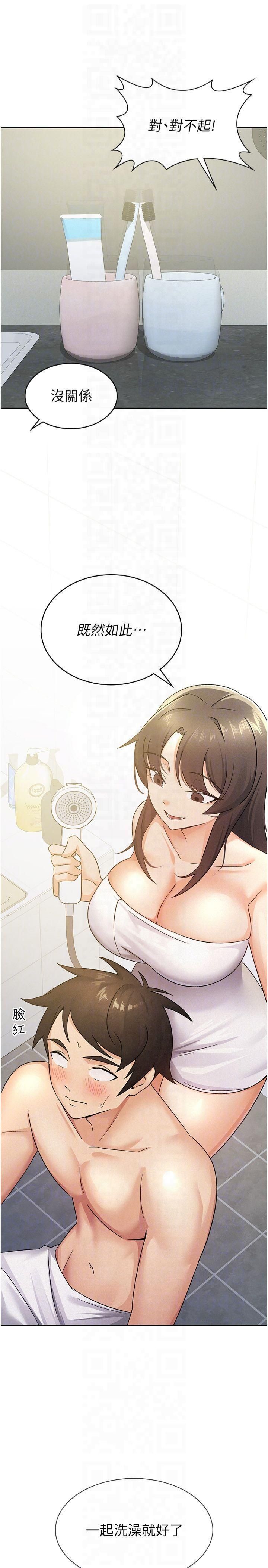 税金女友第13話-在婊子滿滿的酒店找尋真心