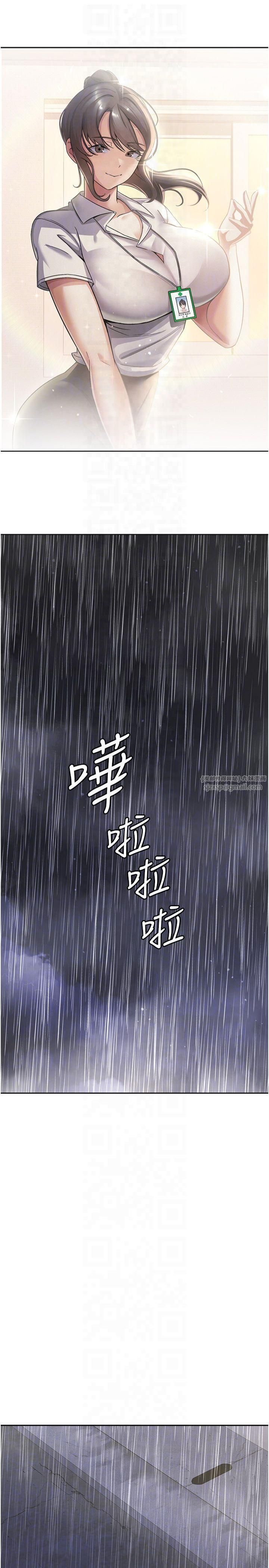 税金女友第13話-在婊子滿滿的酒店找尋真心