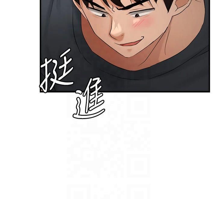 偏偏慾到妳第18話-想辦法讓我繳械