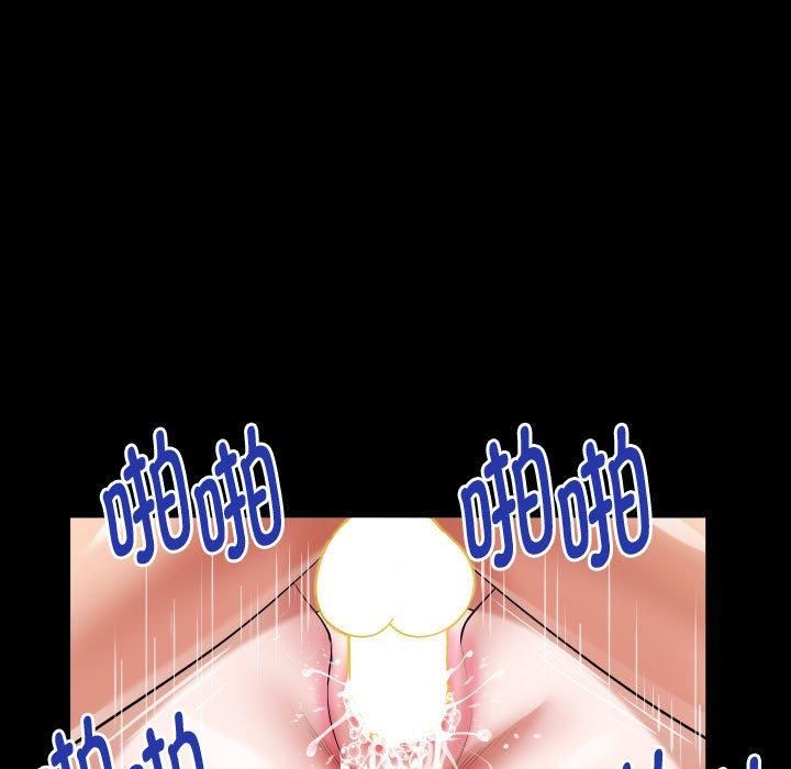 私密的牵绊第29話