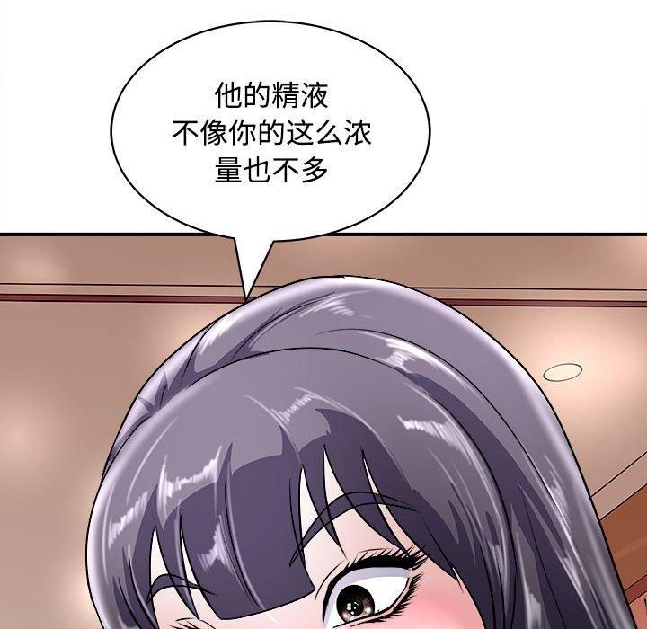 母女第19話