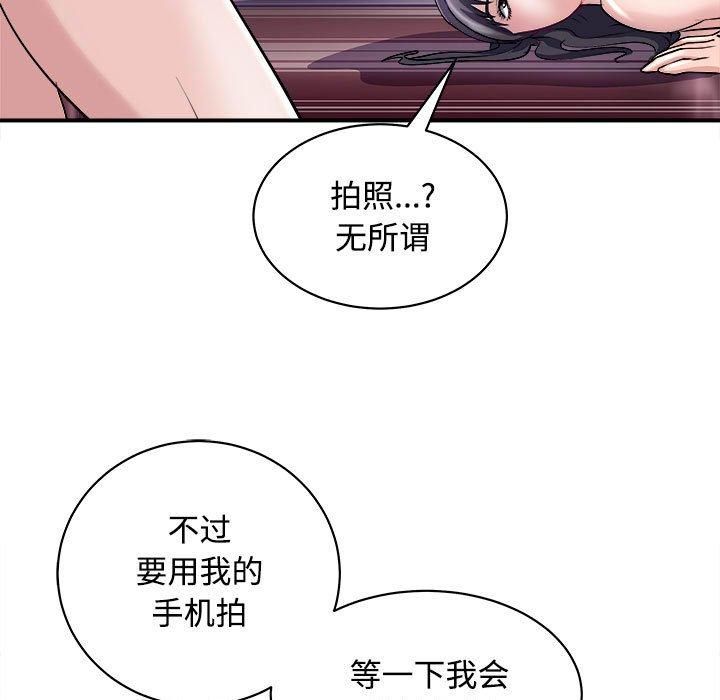 母女第19話