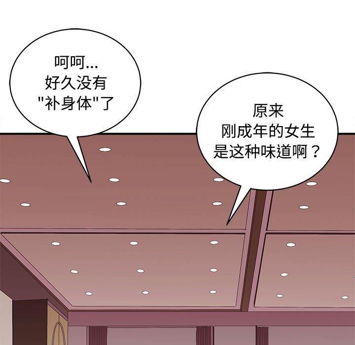 母女第19話