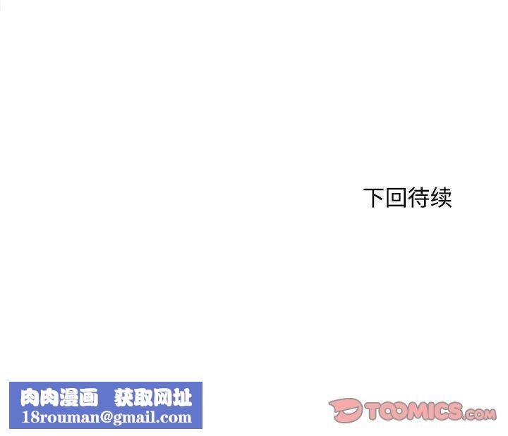 母女第19話