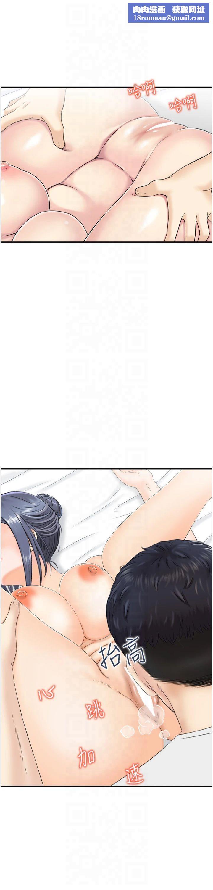 人妻控第23話-熟女的滋味無法擋