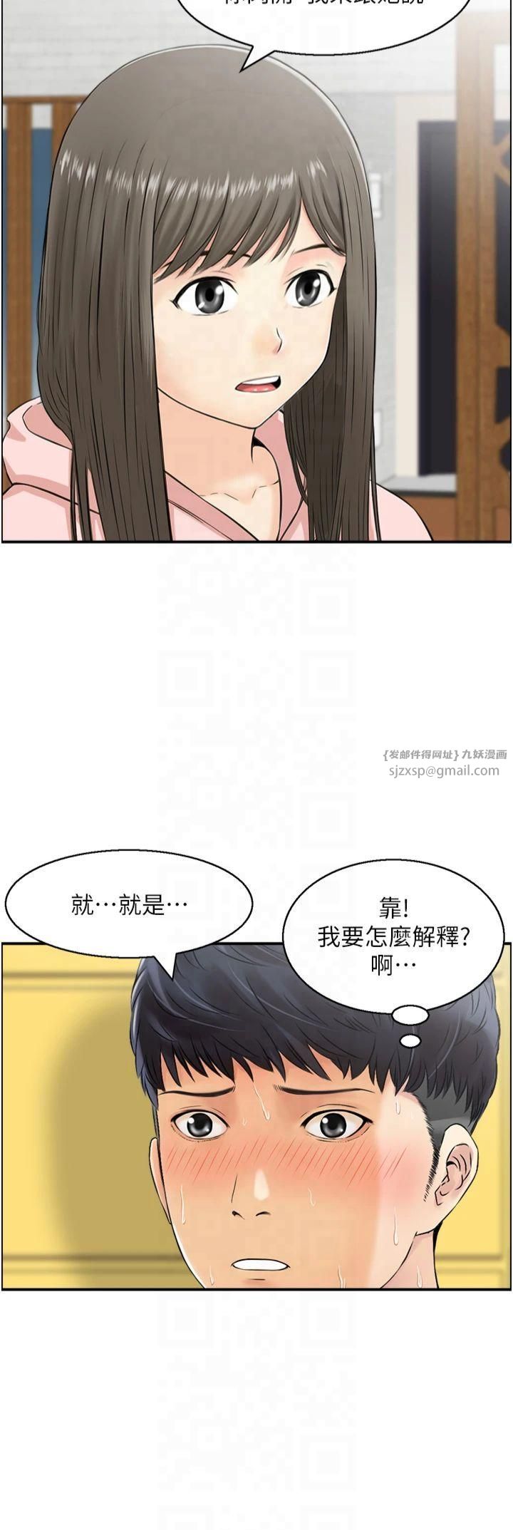 人妻控第23話-熟女的滋味無法擋