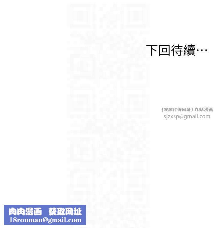 人妻控第23話-熟女的滋味無法擋