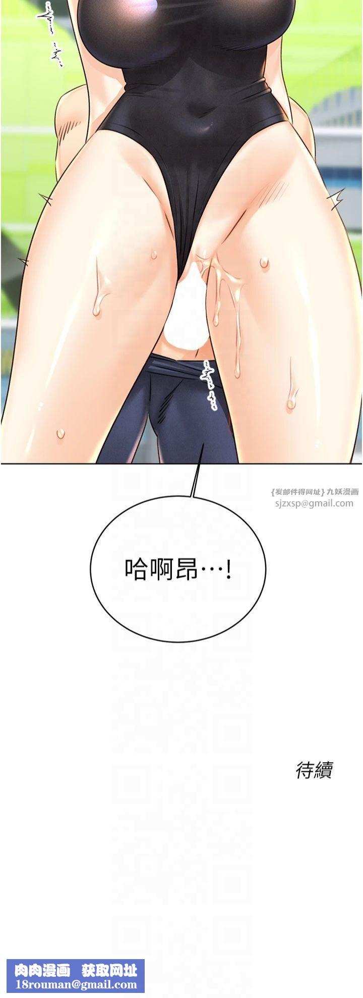 性运刮刮乐第33話-我怎麼會對你起反應?