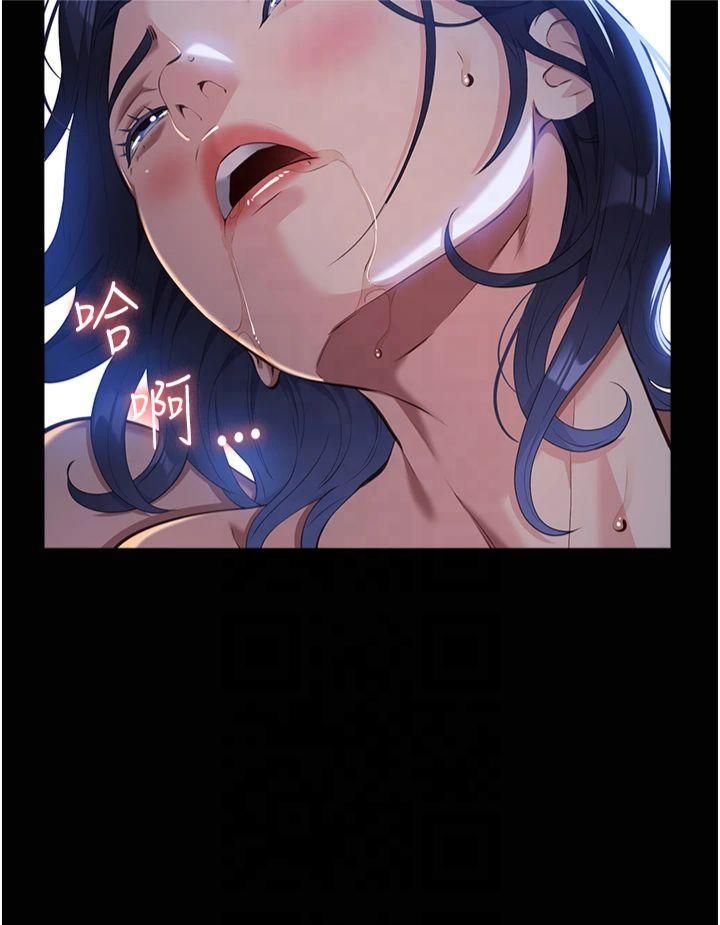 万能履历表第113話-無法抗拒的生理快感