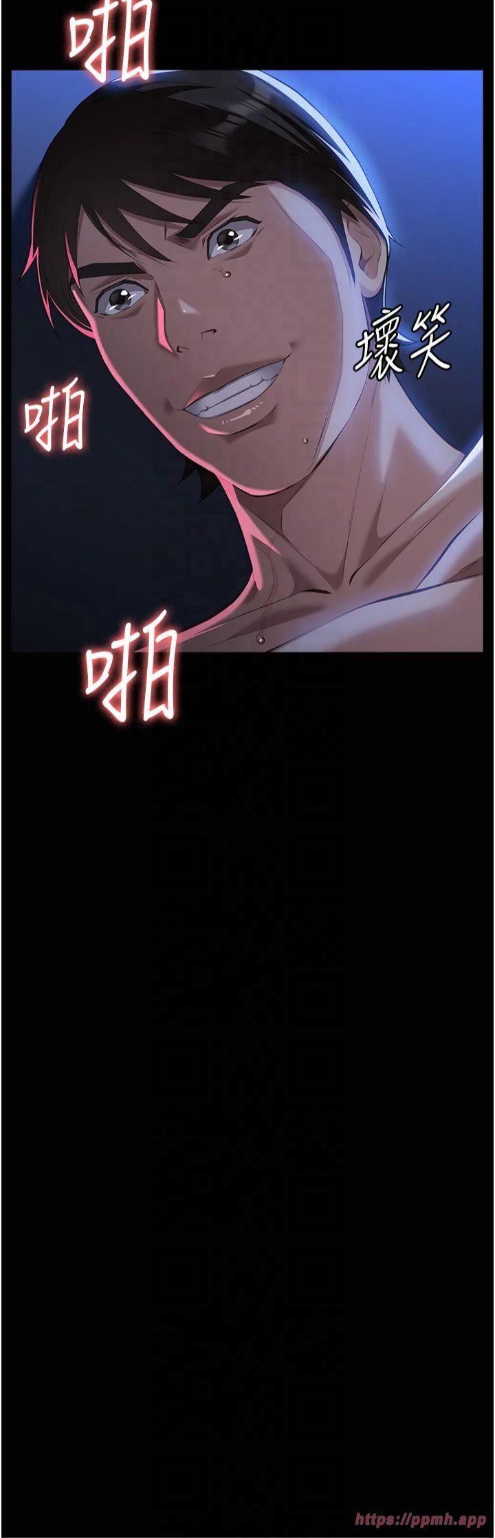 万能履历表第113話-無法抗拒的生理快感