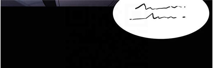 痴汉成瘾第102話-誤入美鮑陷阱