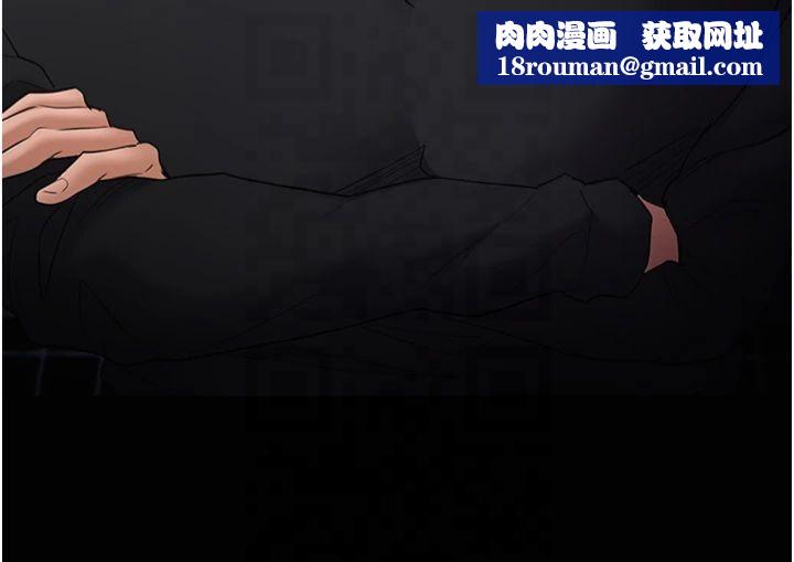 痴汉成瘾第102話-誤入美鮑陷阱