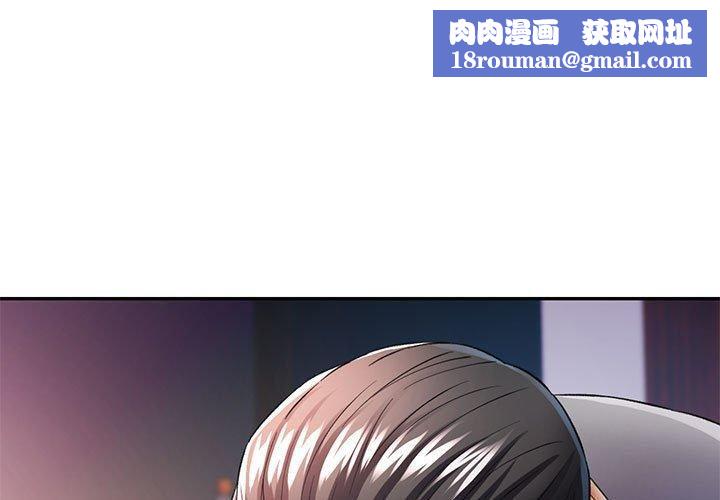 可以爱你吗第27話