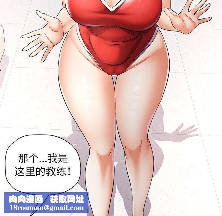 可以爱你吗第27話