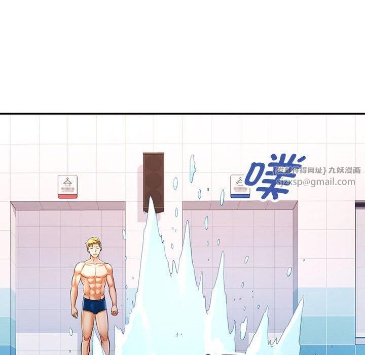 可以爱你吗第27話