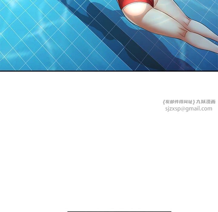 可以爱你吗第27話